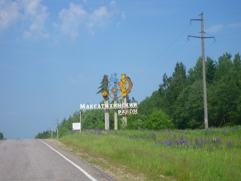 IMGP6972_resize.JPG